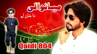 Mianwali Da Khan  Tahir Khan Niazi  PTI Song  Qaidi 804 [upl. by Eignav]