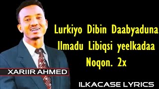 XARIIR AHMED HEES CUSUB LILAAHI BAAN KUU QABEE LAALEEY LYRICS 2018 [upl. by Nagear]