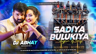 Sadiya Bulukiya Pawan Singh  New Trending Bhojpuri Song  Edm Mix Lovers  Dj Abhay Raj Deoghar No1 [upl. by Acima]