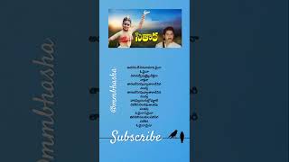 Jilibili palukila maina  sitara hit song trending ytshorts hitsong viralshort [upl. by Eidde]