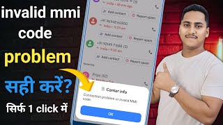 Fix Call Forwarding Connection Problem Or Invalid MMI Code Solve In Android  Invalid MMI Code [upl. by Troyes]