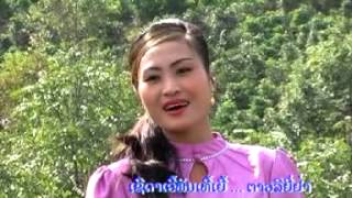 ເພງ ຮັກສະເໜີກັນ ຜົ້ງສາລີ Phongsaly laos 2015 [upl. by Ahsineb]