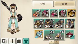 Tree Of Savior  Tel Harsha ChaplainInquisitorZealot 트오세 텔하르샤 채인질 [upl. by Lindi]