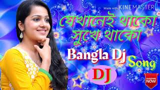 Jekhanei thako sukhe thako Bangla Dj remix old song [upl. by Giffer]