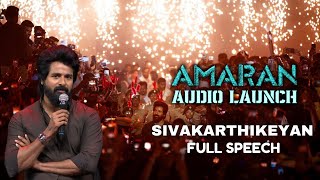 AMARAN MOVIE FULL AUDIO LAUNCH  Amaran  Sivakarthikeyan Sai Pallavi  GV Prakash  Kamal Haasan [upl. by Eboj380]