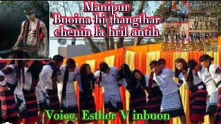 MANIPUR BUOINA HI KUM 100 HNUNG A KHAWM ṬHANGTHAR HAI CHEN IN LASUI NGEI AN TIH [upl. by Lhok]