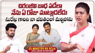 RK Roja About Megastar Chiranjeevi And His Wife Surekha  Roshan Interviews  sumantvtimes [upl. by Roxi]