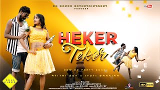 NEW HO VIDEO 2023  HEKER TEKER  ATITHI SOY amp JYOTI BANKIRA  BAYA HO  AD STUDIO  DJ RAJU [upl. by Rayburn872]