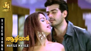 Mayile Mayile Video Song  Aalwar  Ajith Kumar Asin Vivek Lal J4 Music [upl. by Buatti646]