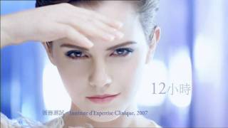 Lancôme 升級BB底霜  Emma Watson [upl. by Schafer210]