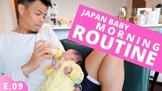 Newborn Babys Morning Routine in Japan Ep09 [upl. by Leik]