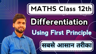 Differentiation using first principles  Class 12  CBSE board State board [upl. by Ezechiel]