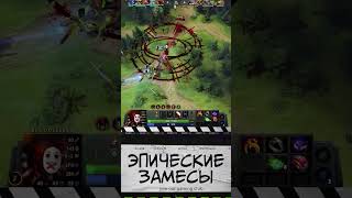 Сикер против Сало Дота2 BLOODSEEKER vs SILENCER Dota2 dotawtfmoments дота2хайлаты games [upl. by Zurkow]