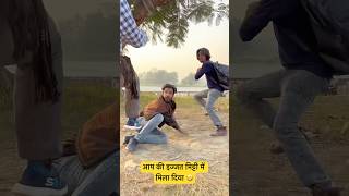 baap ki Ijjat Mitti Mein Mila Diya🤣comedy funny funnyshorts youtubeshorts funnyviral fun [upl. by Handbook956]