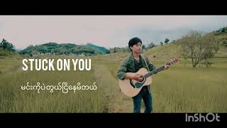 Stuck On You  Lionel Richie Covered by David Lai with MMsub [upl. by Miyasawa]