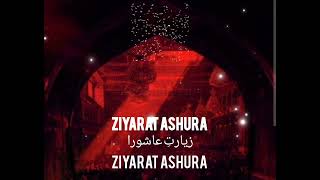 Ziyarat Ashura  زیارتِ عاشورا  जियारत आशूरा [upl. by Banyaz285]