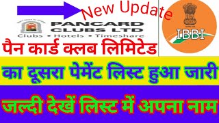 Pancard Clubs Limited Payment List Generated pancardclub [upl. by Clarinda]