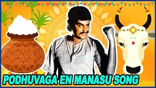 Rajinikanths Podhuvaga En Manasu Thangam Song  Pongal Special  Murattu Kaalai Tamil Movie [upl. by Friede]