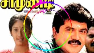 Kannula Pala Utha VanthaSAMUNDI Movie tamil songSarathkumar love song [upl. by Shult]