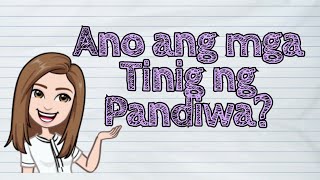 FILIPINO Ano ang mga Tinig ng Pandiwa  iQuestionPH [upl. by Oilerua925]