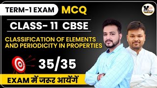 classification of elements and periodicity in properties class 11  MCQ  CBSE neet Jee [upl. by Navetse200]