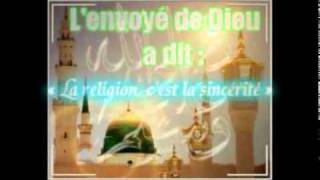 Magnifique Hadith Nawawi 7  Islam rappel [upl. by Conard]