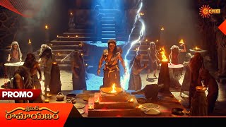 Ramayanam  Promo  04 Oct 2024  Telugu Serial  Gemini TV [upl. by Ellmyer357]