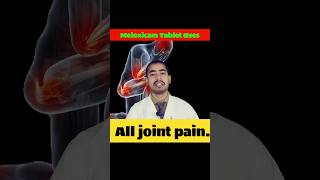 meloxicam tablet uses jointpain rkaboutmedicine shorts shortsfeed [upl. by Iaria]