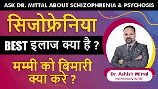 Best Treatment of Schizophrenia  Psychosis Symptoms  Schizophrenia In Hindi  QampA with Dr Mittal [upl. by Rbma]