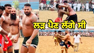 Bal Sachandar Kabaddi Match Live  Raja Chohla Sahib  Gopi Frandipuria [upl. by Attevad]