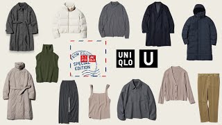 【ユニクロ】JWA → 〇〇コレクション 欧米から人気商品 U未発売あり 買い〇〇 大人コートブルゾン 攻めてるダウン全型商品紹介【UNIQLO2024FW秋冬】新宿本店オープン欧米特別 [upl. by Myrlene]