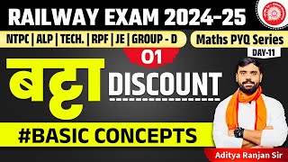 🔴Discount बट्टा  01 RAILWAY MATHS PYQ SERIES  FOR NTPC RPF ALP GROUPD  ADITYA RANJAN SIR [upl. by Souza101]