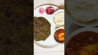 Methi aachari paratha Methi paratha recipe easy method [upl. by Stuart302]