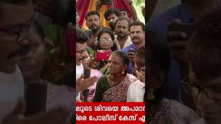 ടോവിനോ കേൾക്കണ്ട😅 comedyshorts dharmajanbolgattycomedy mukesh [upl. by Eshelman]