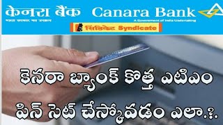 Canara bank new atm pin generation process in telugu [upl. by Urial]