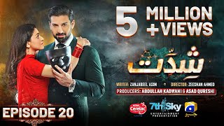 Shiddat Ep 20 Eng Sub Muneeb Butt  Anmol Baloch  Digitally Presented by Cerelac  10th April 24 [upl. by Tybie]