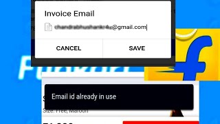 Flipkart Email ID already in use Add or change email id and Mobile number how to buy on flipkart [upl. by Larianna86]