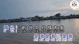 QIAN GUA NI DE REN SHI WO  牵挂你的人是我 Akulah yang Peduli Padamu [upl. by Anastase]