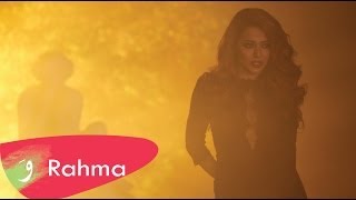 Rahma Riad  Bosa Official Music Video 2014  رحمة رياض  بوسه [upl. by Tnayrb]