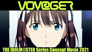 【アニメ】アイドルマスターシリーズ コンセプトムービー2021『VOYGER』【アイドルマスター】 [upl. by Hewie]