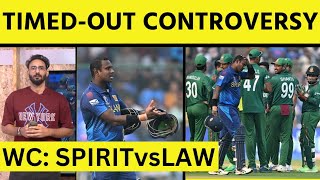 CONTROVERSY IN WORLD CUP BANGLADESH APPEALS AGAINST ANGELO MATHEWS TIMEDOUT SPIRIT VS LAW DEBATE [upl. by Silvers]