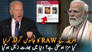 Raw Agent Arrest In America Whats Going On Analysis  India Raw News Analysis [upl. by Akihdar744]