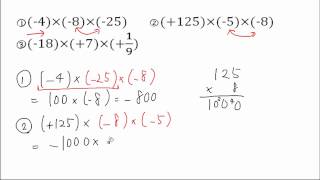 【中１ 数学】交換法則と結合法則 問題 [upl. by Ardyce614]