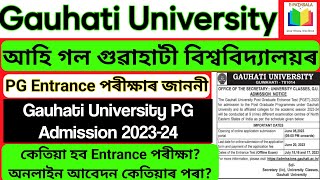 Guwahati university PG admission 202324  Entrance Exam Date  Online Application Date  PGET 2023 [upl. by Elata]