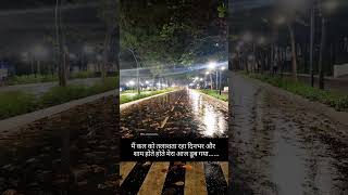 motivational quotes travel pune life journey zindagi [upl. by Leksehc]