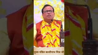 भविष्य मालिका की वाणी को कौन स्वीकार करेंगे kalkiavatar kalkibhagavan bhavishyamalika Madhav [upl. by Pollard]