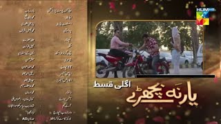 Yaar Na Bichray Episode 19  5 June 2021  Hum Tv Drama [upl. by Eceinart352]