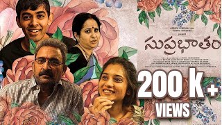 Suprabhatham  Telugu Film  Eng Sub  Arrow cinemas [upl. by Leuas520]