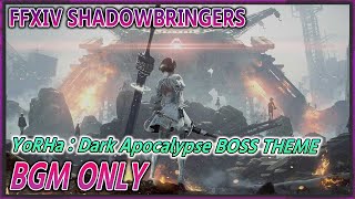 【FFXIV】ヨルハ ダークアポカリプス 全ボス BGM ONLY【SHADOWBRINGERS】 [upl. by Pierpont]