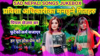 Prabisha Adhikari Super Hit Nepali Songs Jukebox Collection 2024 nepalisong nepalimusic [upl. by Eniliuqcaj581]